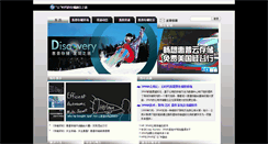 Desktop Screenshot of hpdiscovery.doit.com.cn