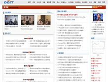Tablet Screenshot of company.doit.com.cn
